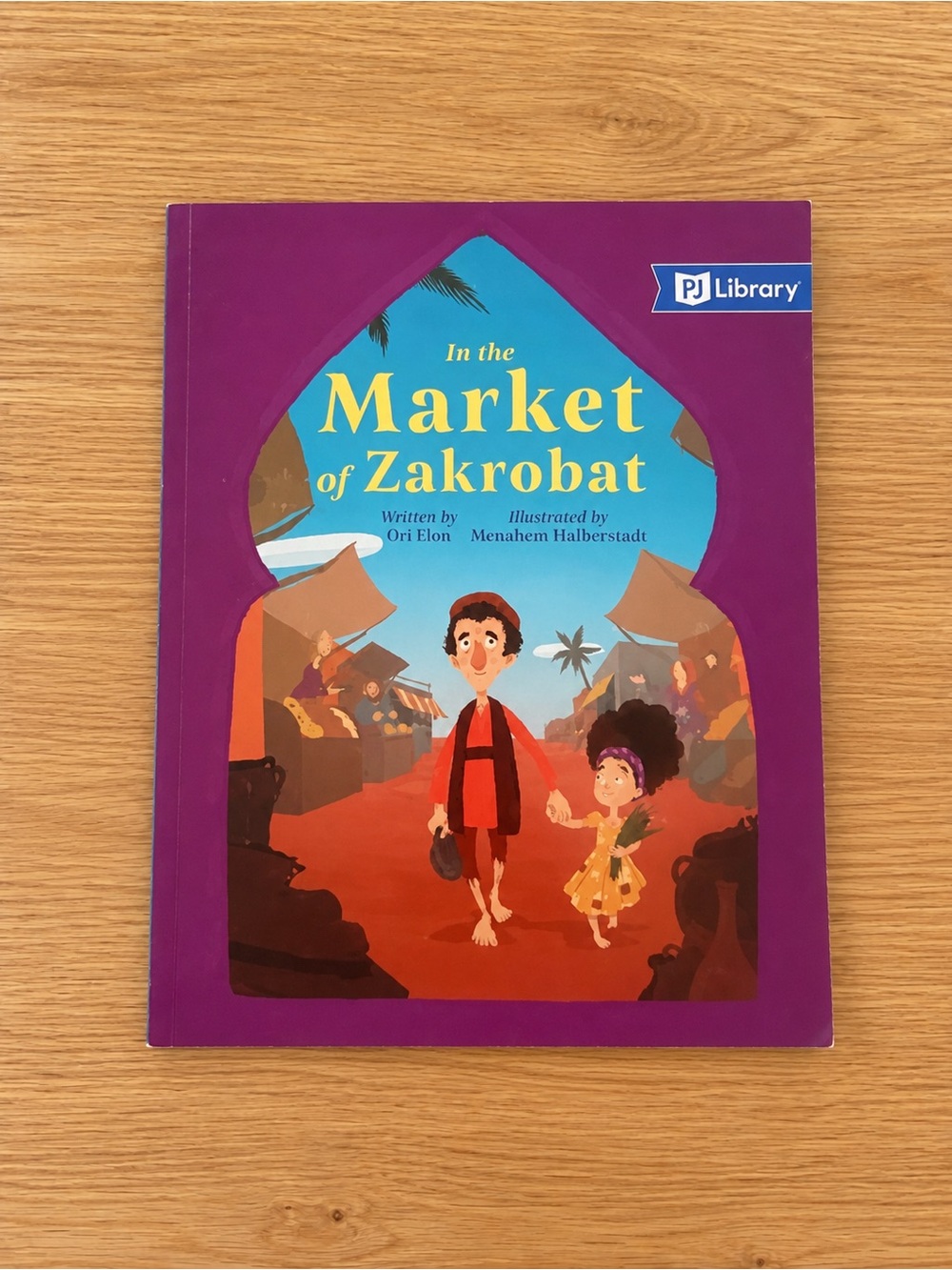 4/$10 In the Market of Zakrobat" Kids Book Ori Elon Pj Library